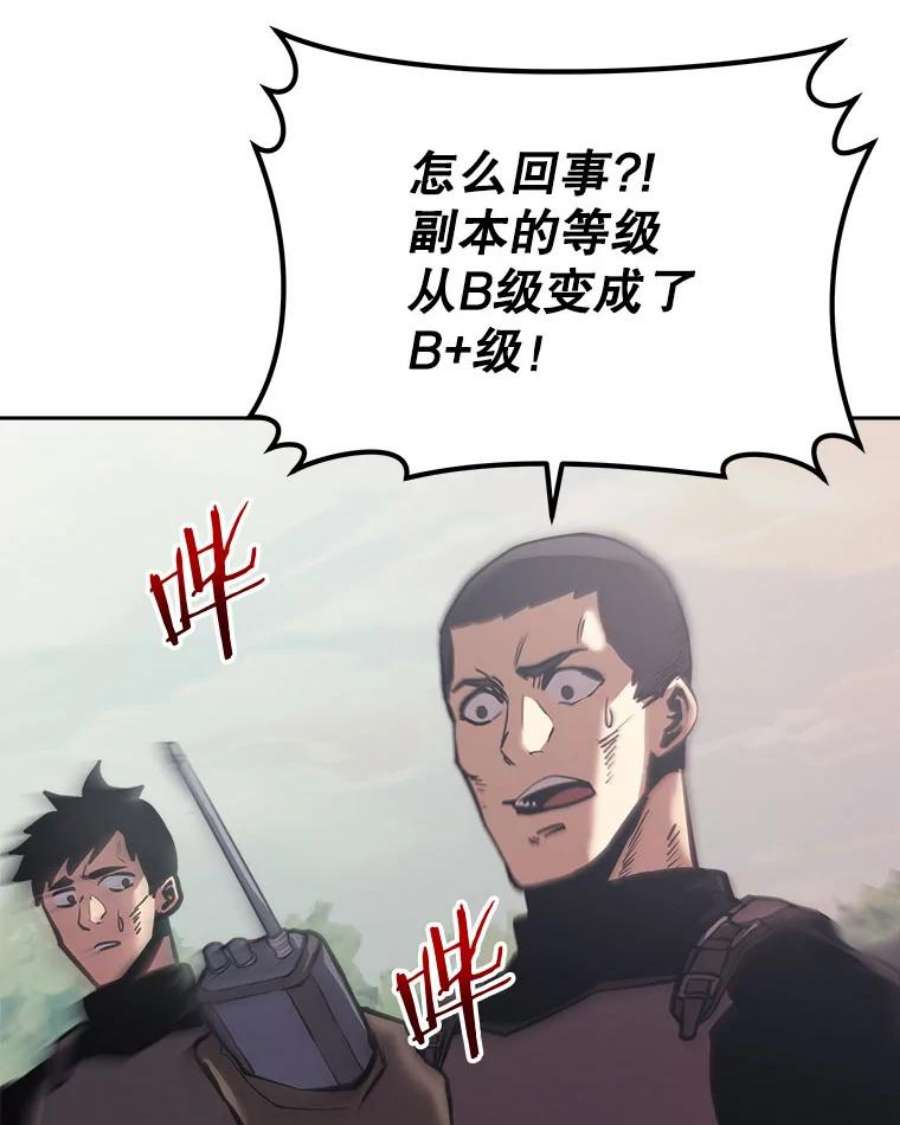 今天开始当玩家17.江边统治者