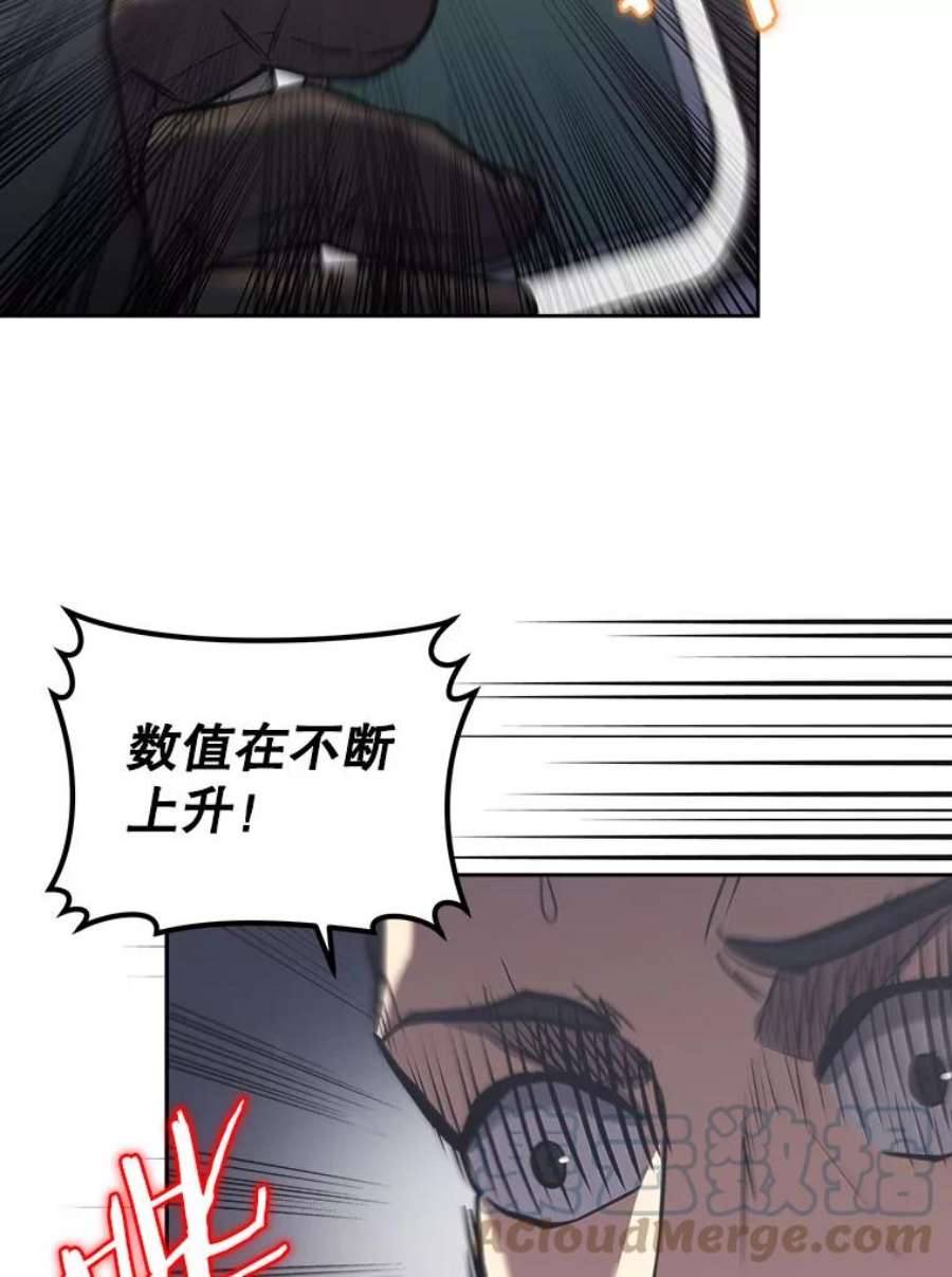今天开始当玩家17.江边统治者