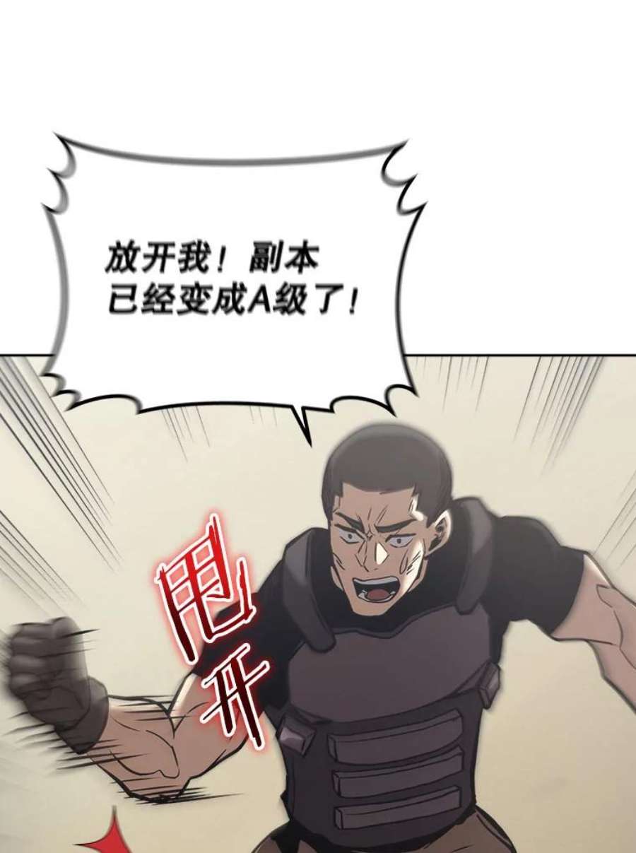今天开始当玩家17.江边统治者