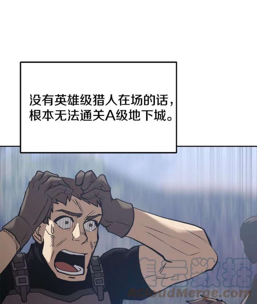 今天开始当玩家17.江边统治者