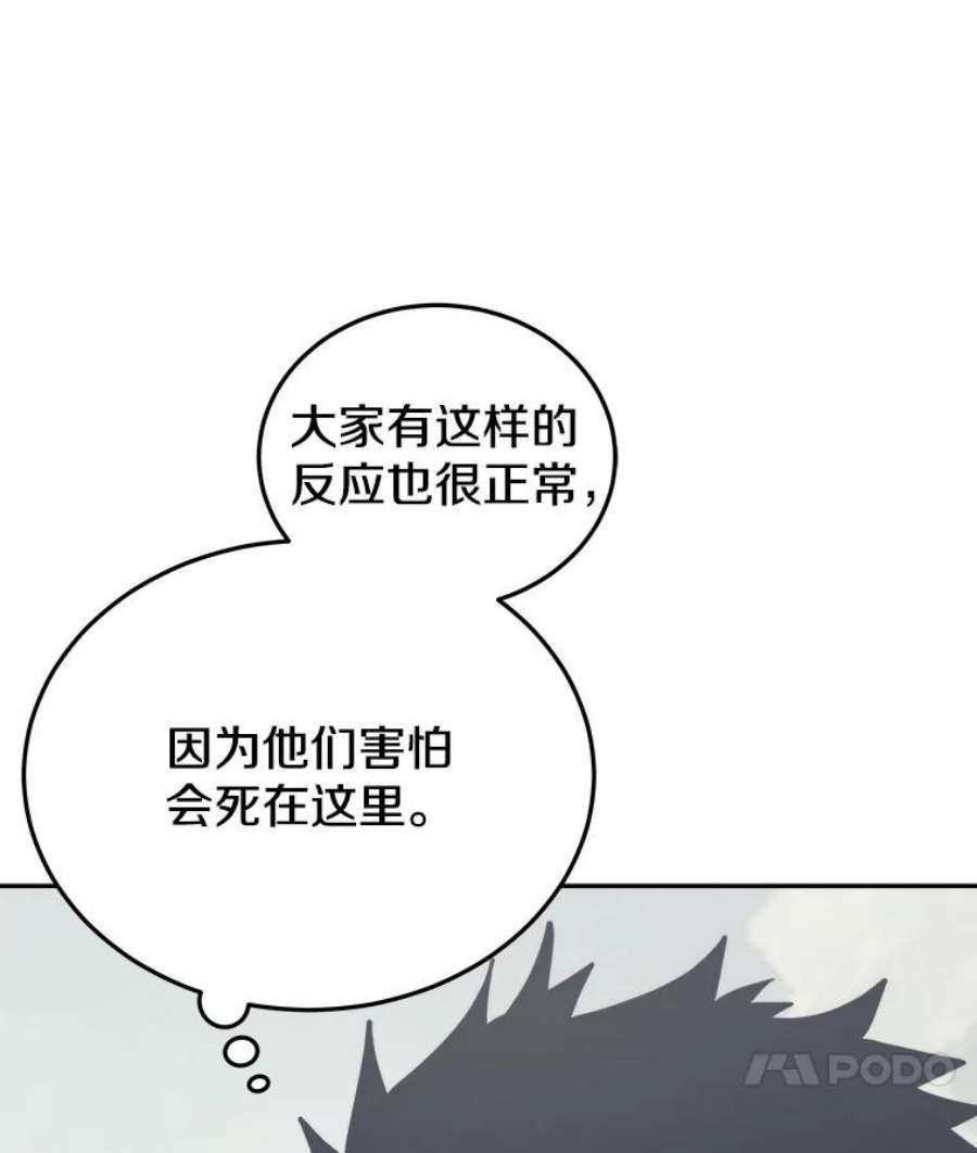 今天开始当玩家17.江边统治者