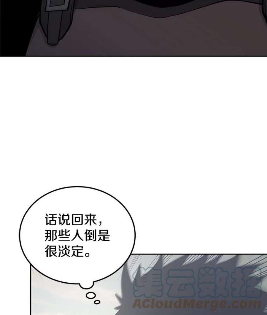 今天开始当玩家17.江边统治者