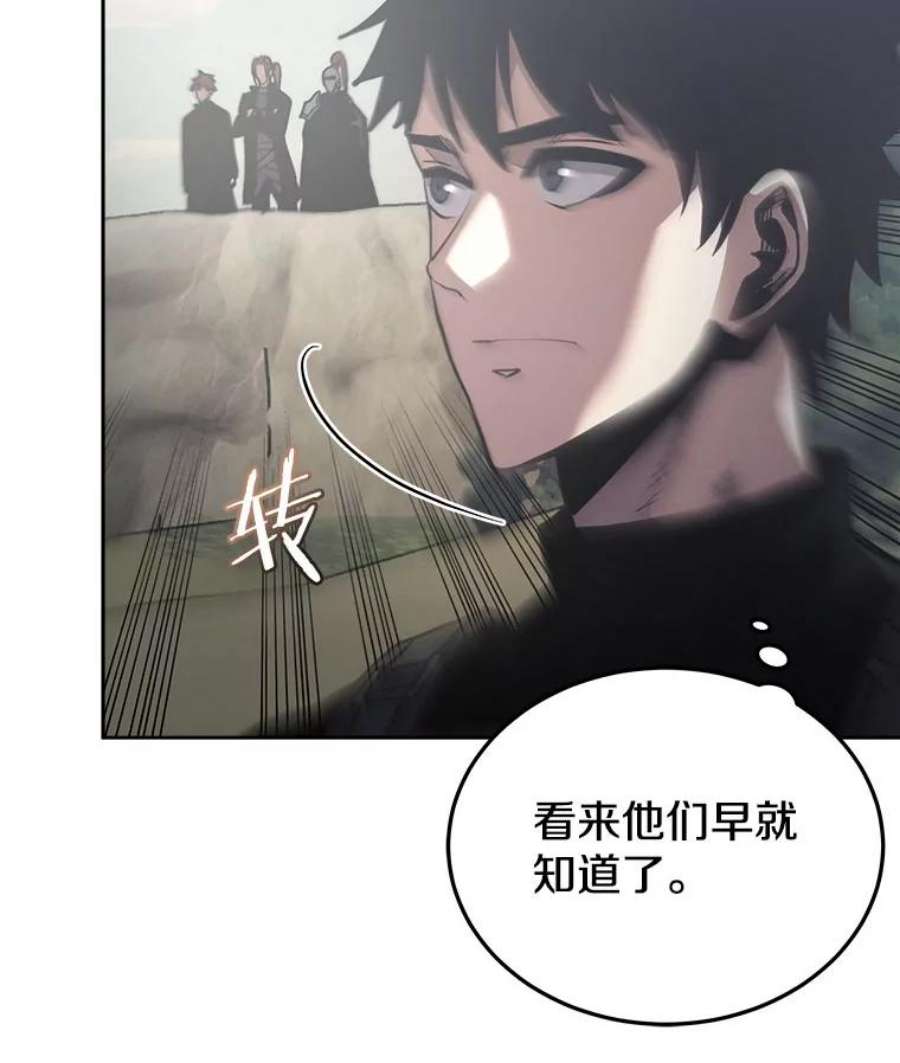 今天开始当玩家17.江边统治者