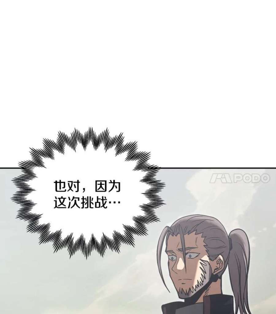 今天开始当玩家17.江边统治者