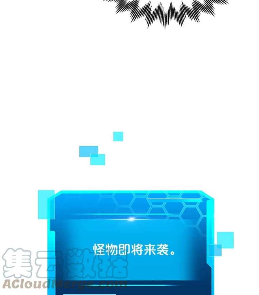 今天开始当玩家17.江边统治者