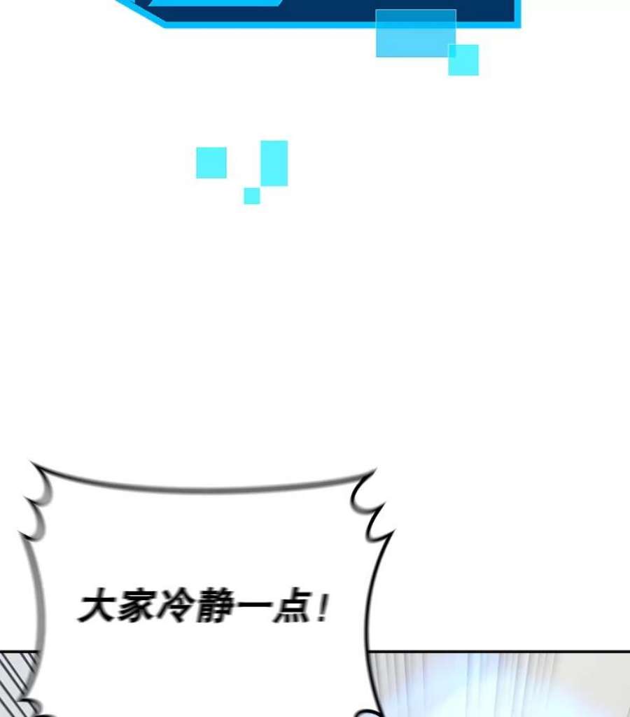 今天开始当玩家17.江边统治者
