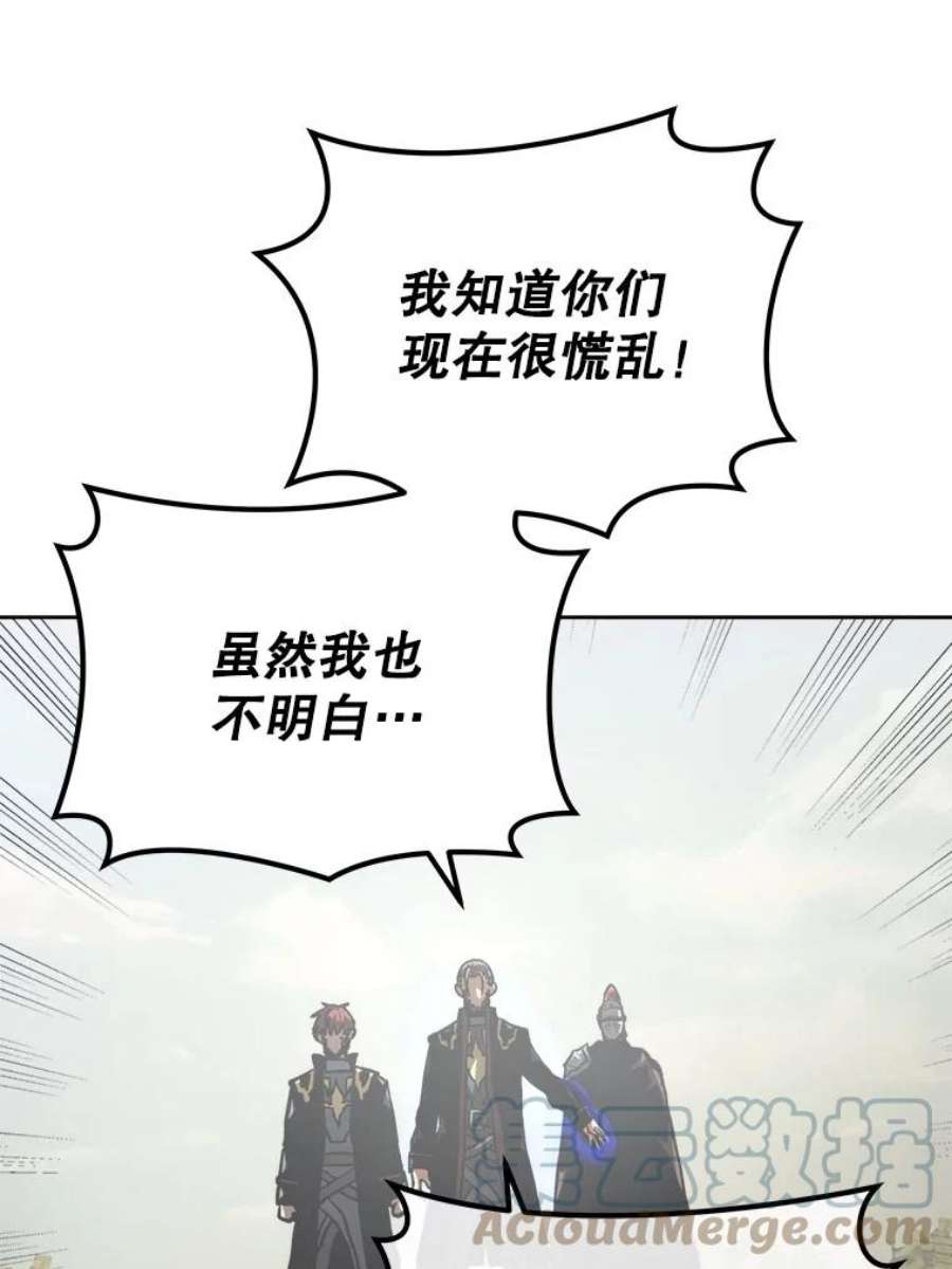 今天开始当玩家17.江边统治者