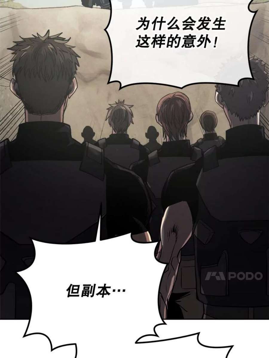 今天开始当玩家17.江边统治者