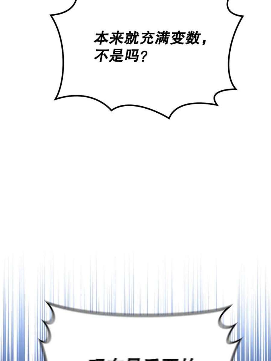 今天开始当玩家17.江边统治者
