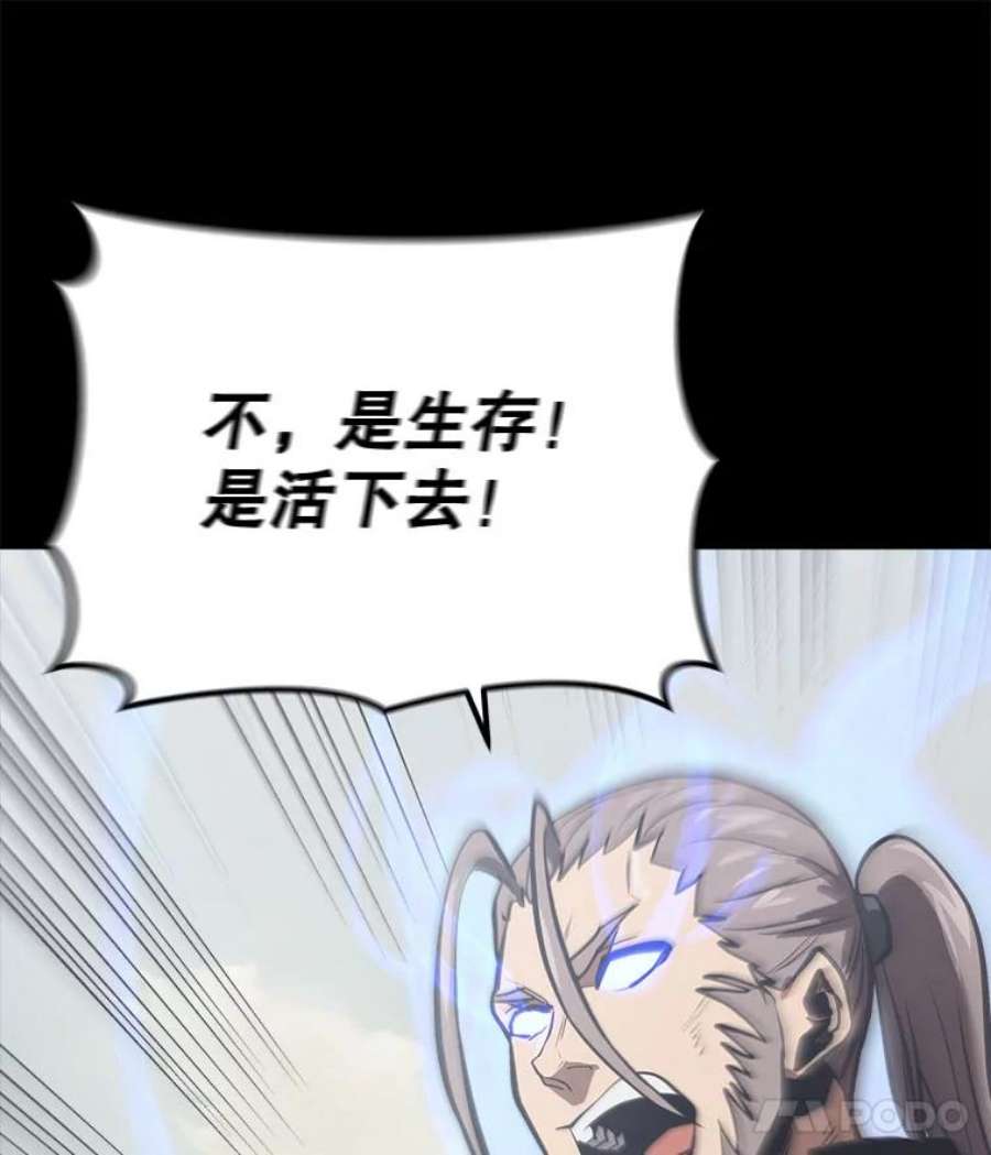今天开始当玩家17.江边统治者