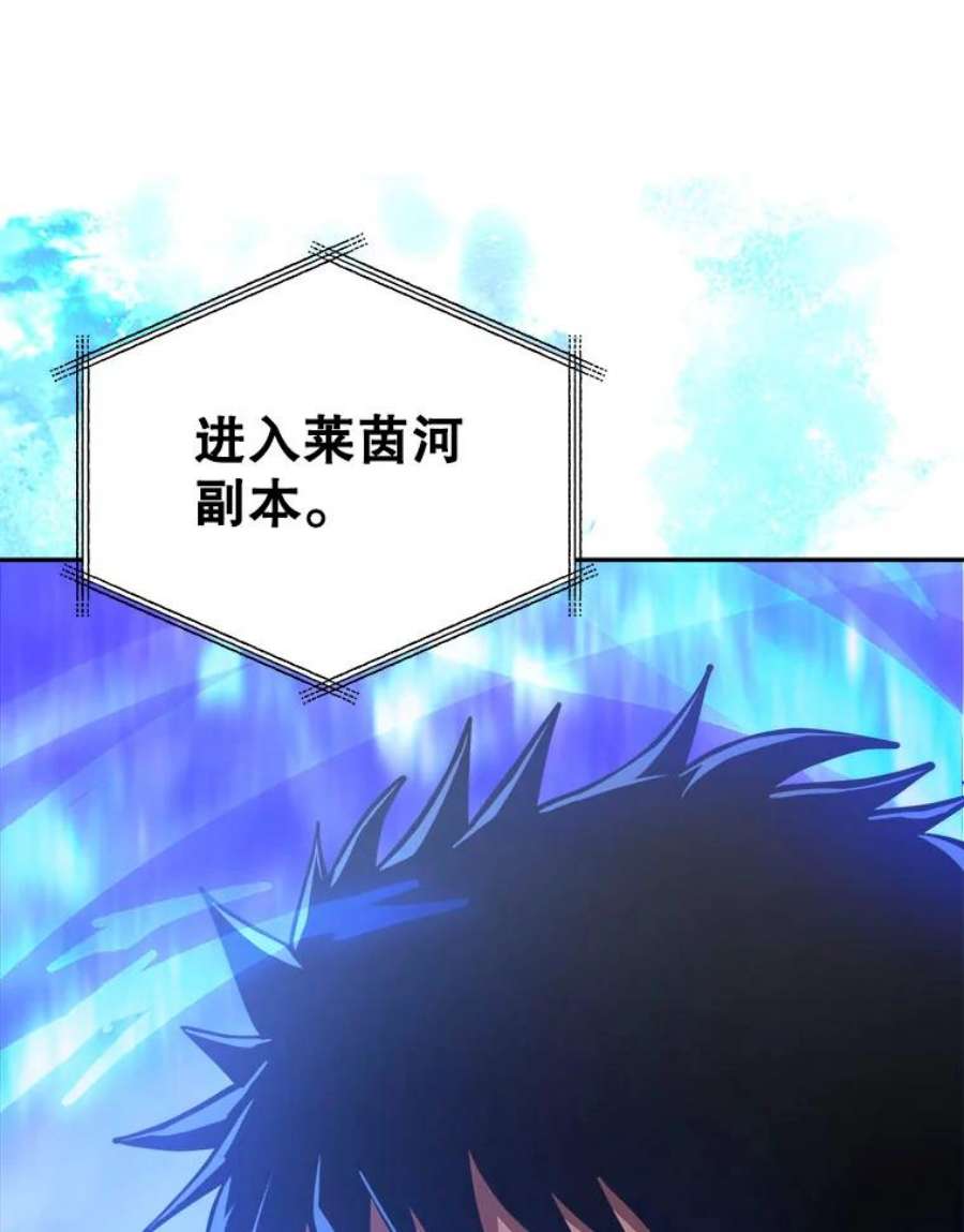 今天开始当玩家17.江边统治者