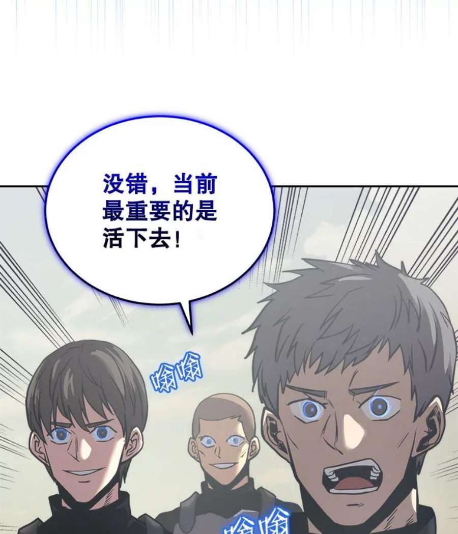 今天开始当玩家17.江边统治者