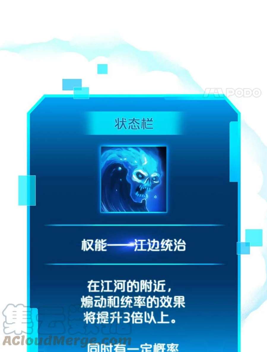 今天开始当玩家17.江边统治者