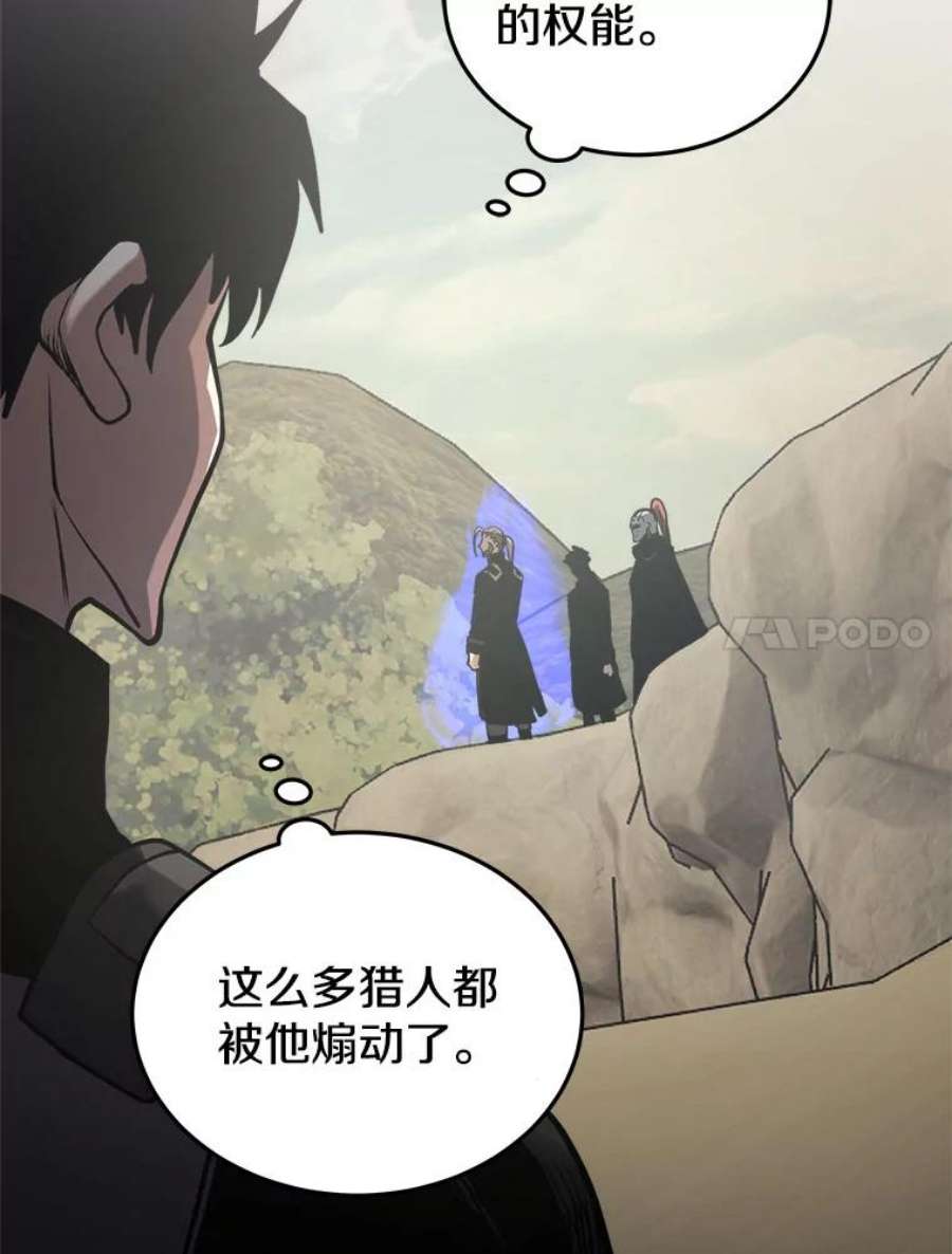 今天开始当玩家17.江边统治者
