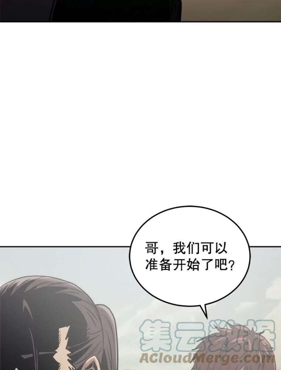 今天开始当玩家17.江边统治者