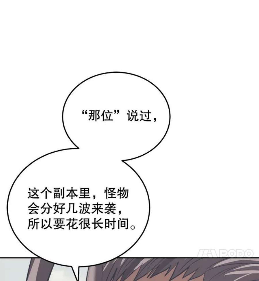今天开始当玩家17.江边统治者