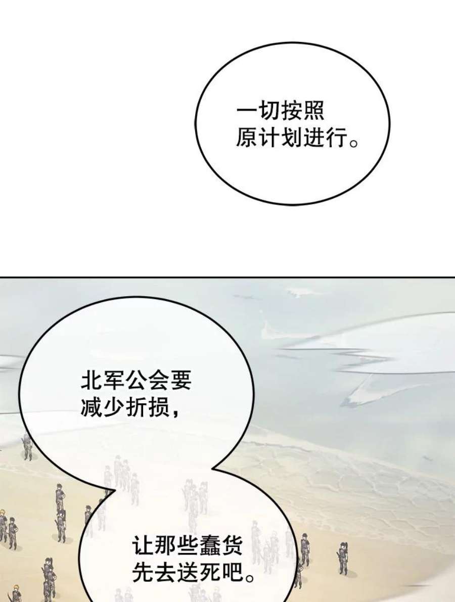 今天开始当玩家17.江边统治者