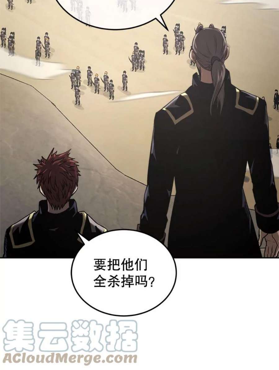今天开始当玩家17.江边统治者