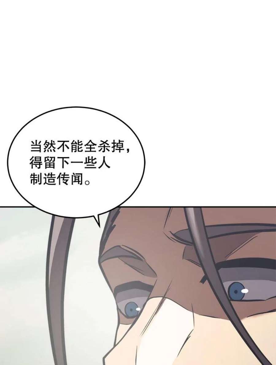 今天开始当玩家17.江边统治者