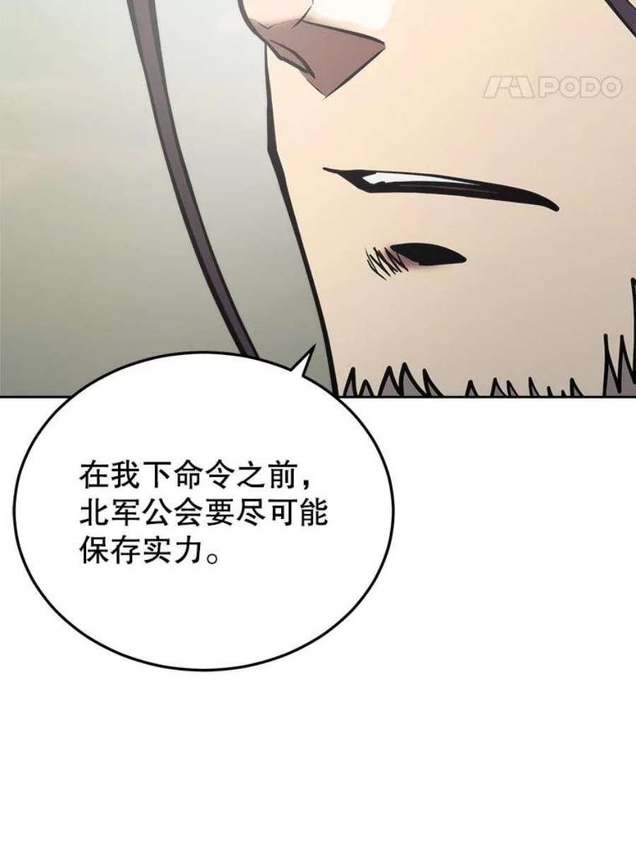 今天开始当玩家17.江边统治者
