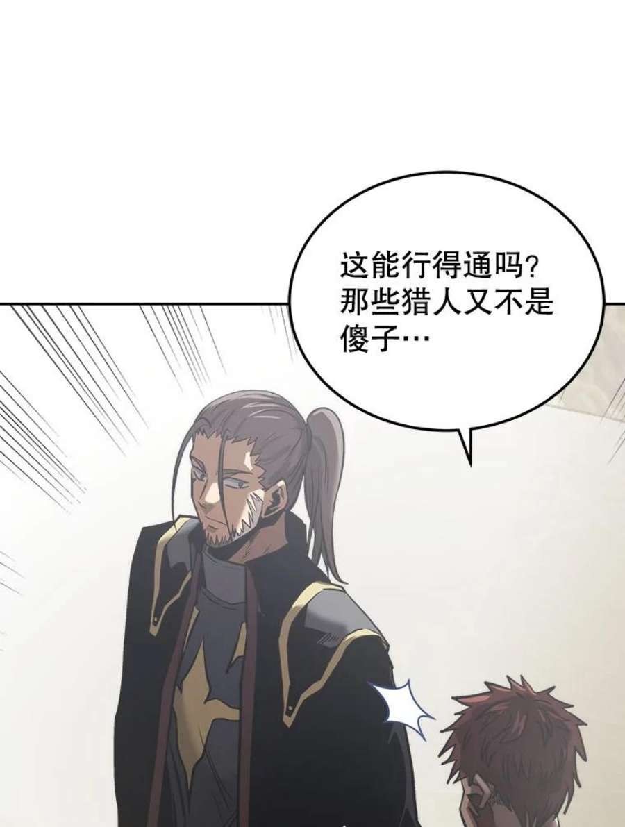 今天开始当玩家17.江边统治者