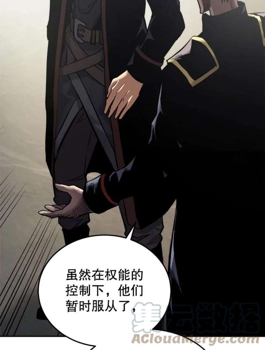 今天开始当玩家17.江边统治者