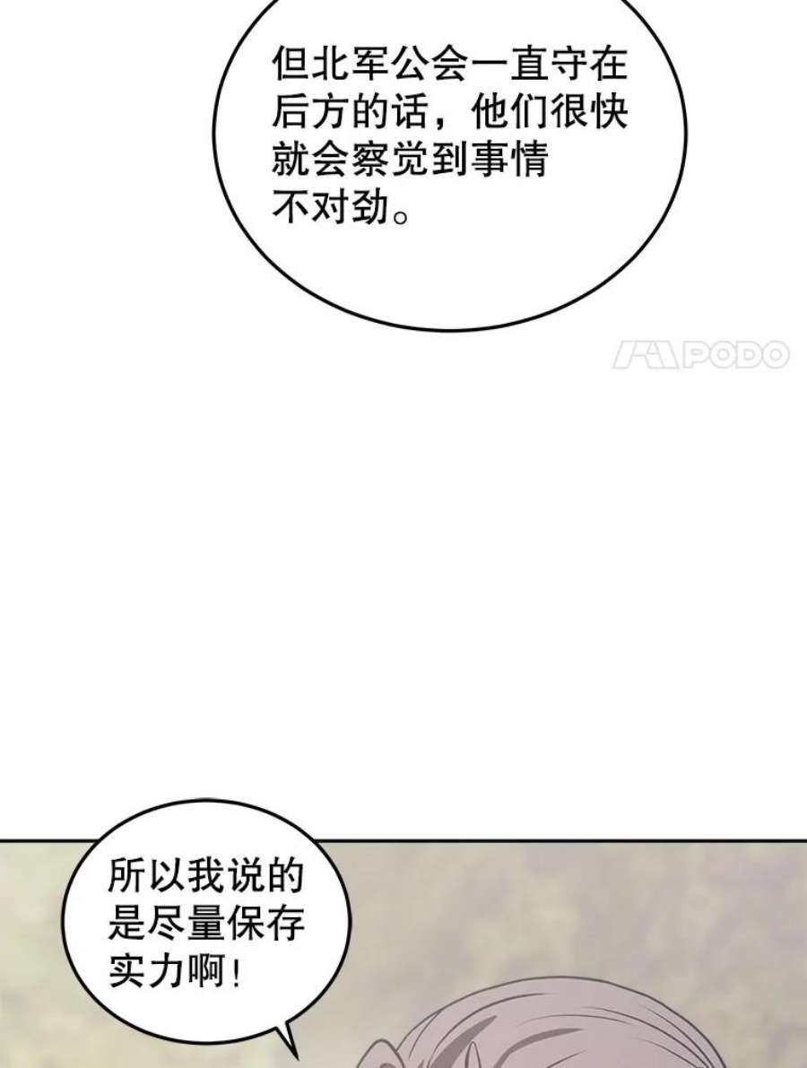 今天开始当玩家17.江边统治者