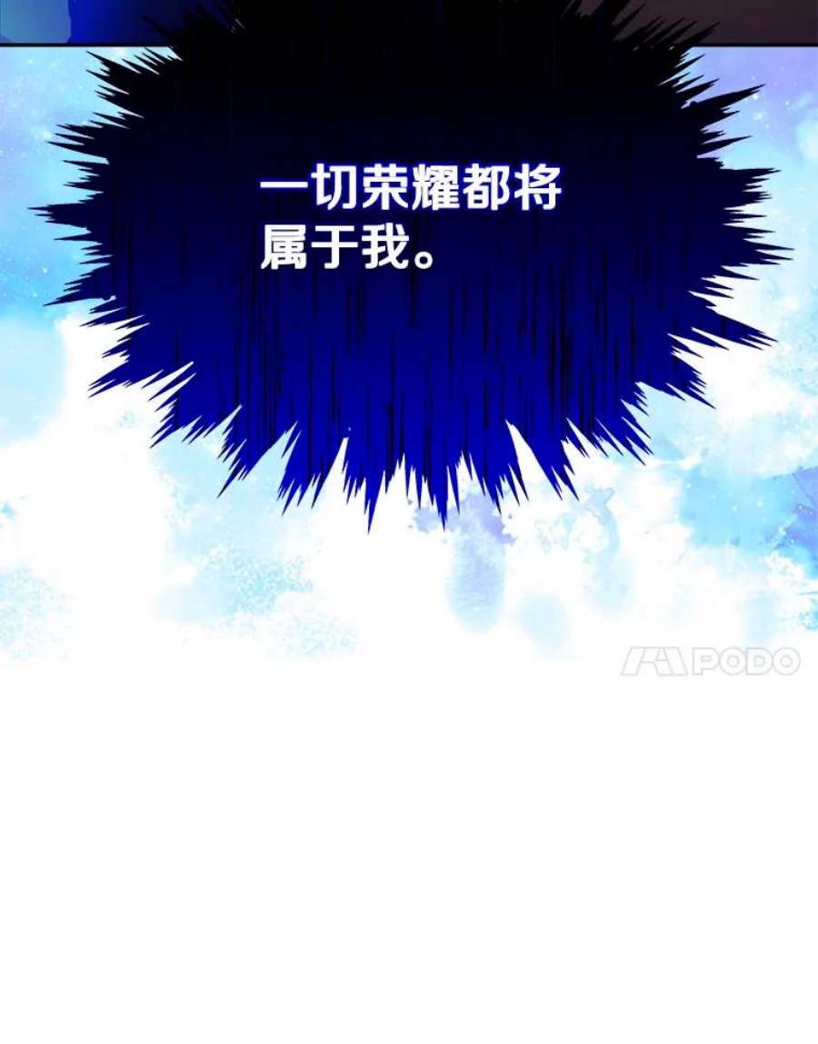 今天开始当玩家17.江边统治者