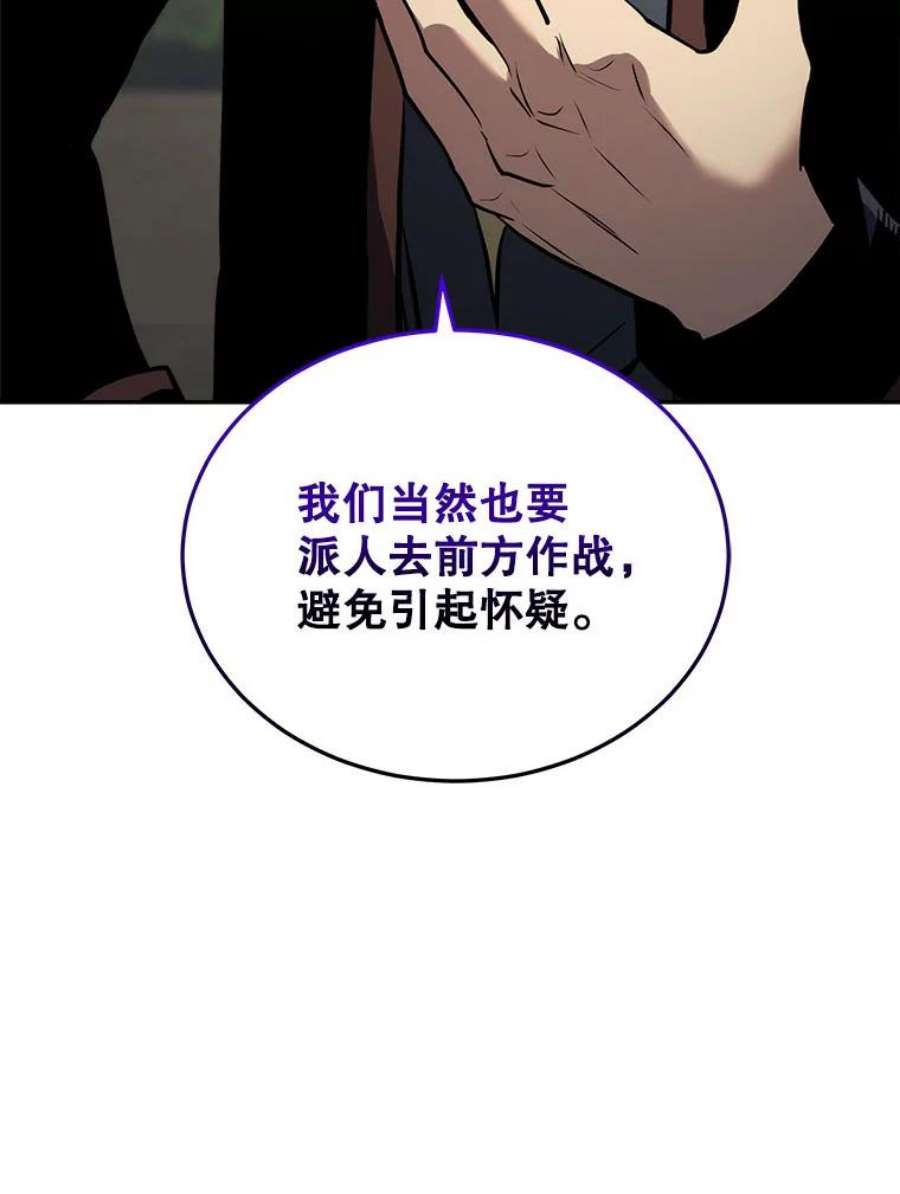 今天开始当玩家17.江边统治者