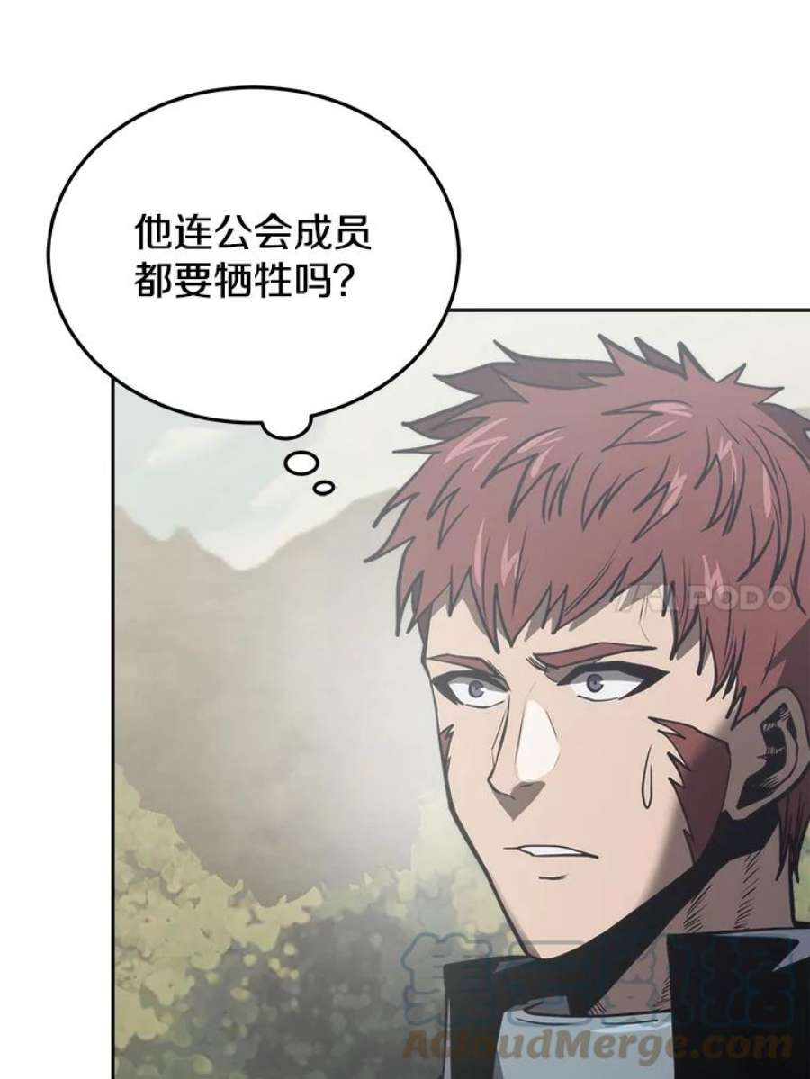 今天开始当玩家17.江边统治者