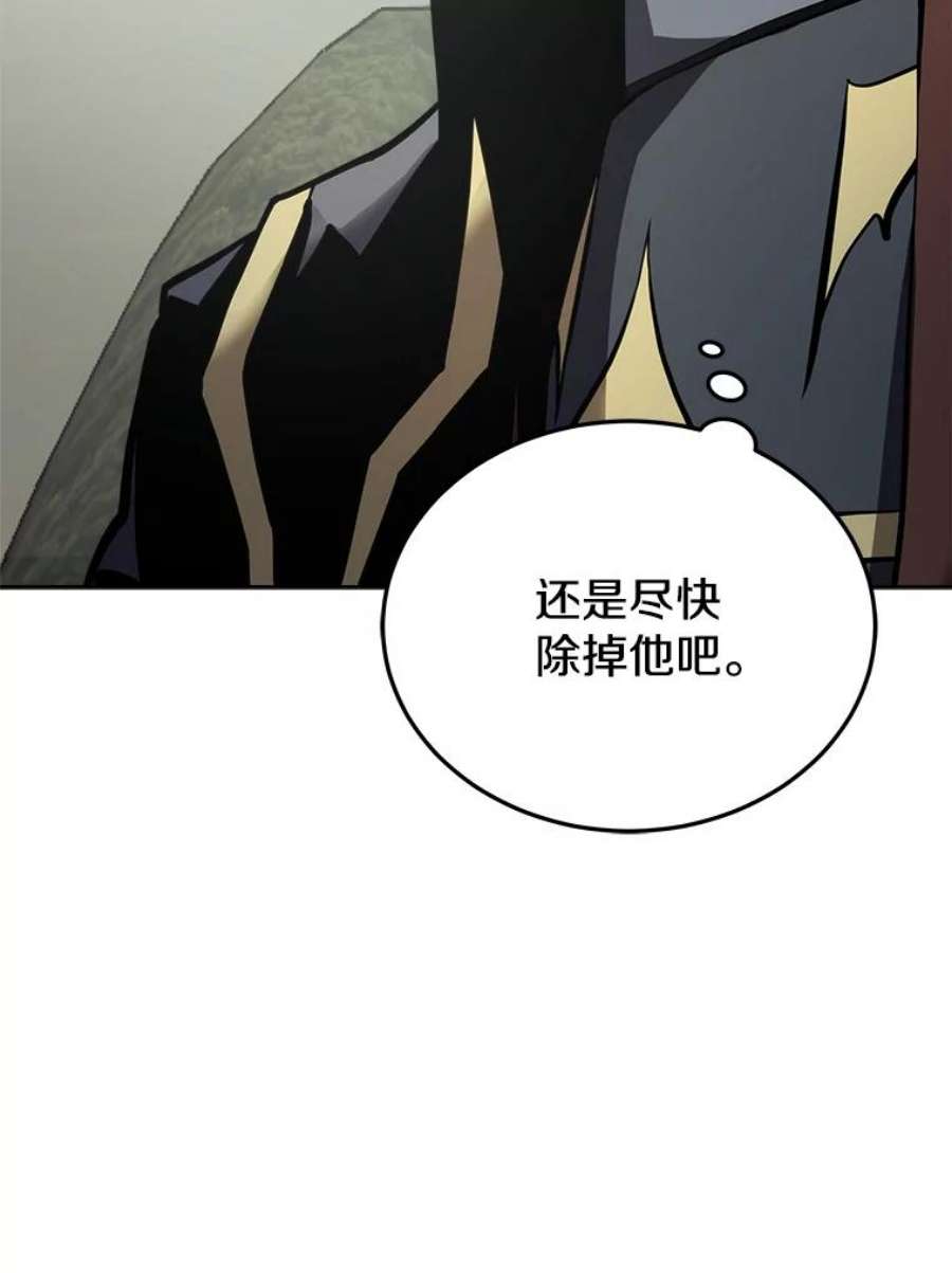 今天开始当玩家17.江边统治者