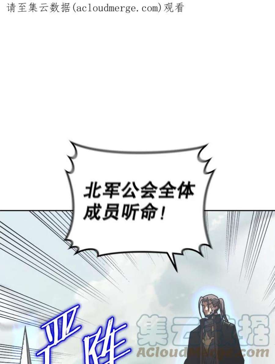 今天开始当玩家18.阴谋败露