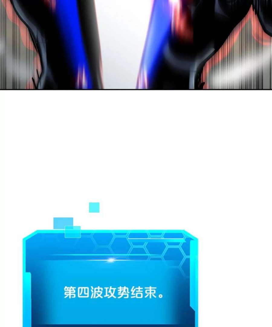 今天开始当玩家18.阴谋败露