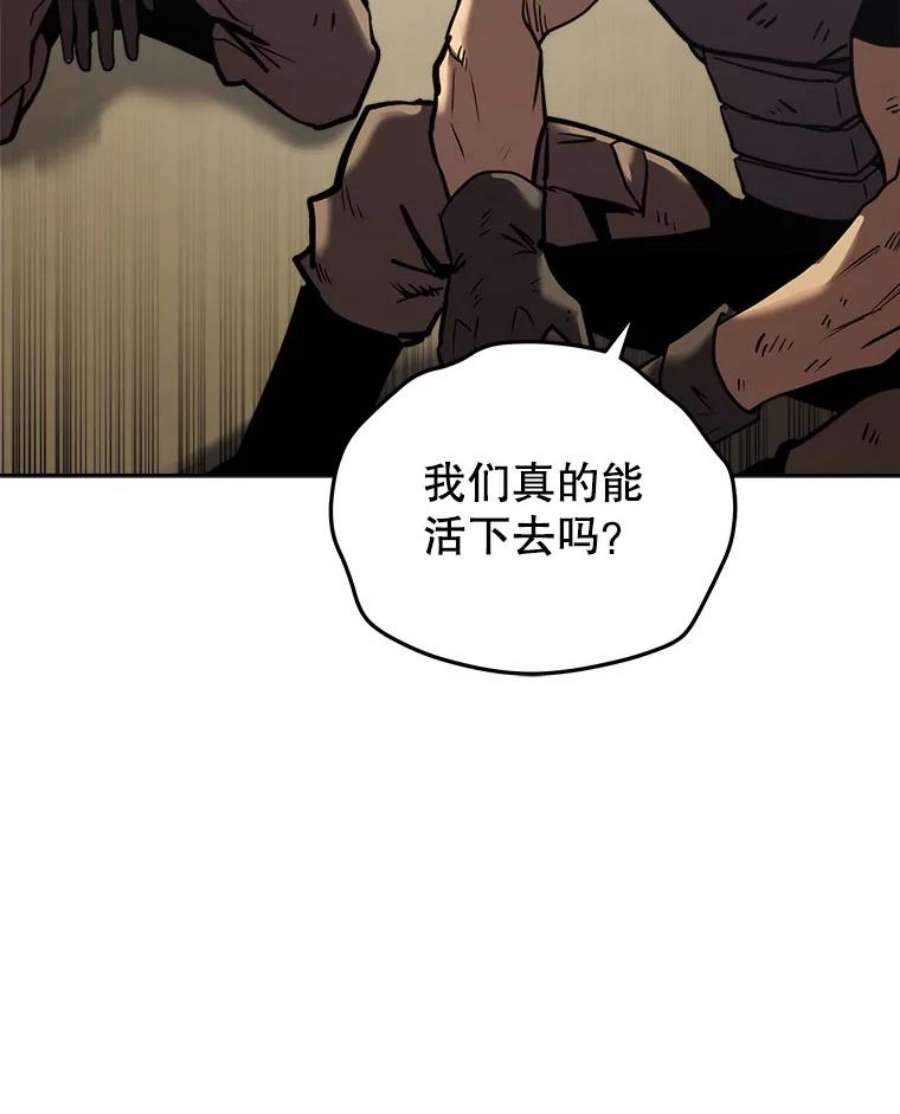 今天开始当玩家18.阴谋败露