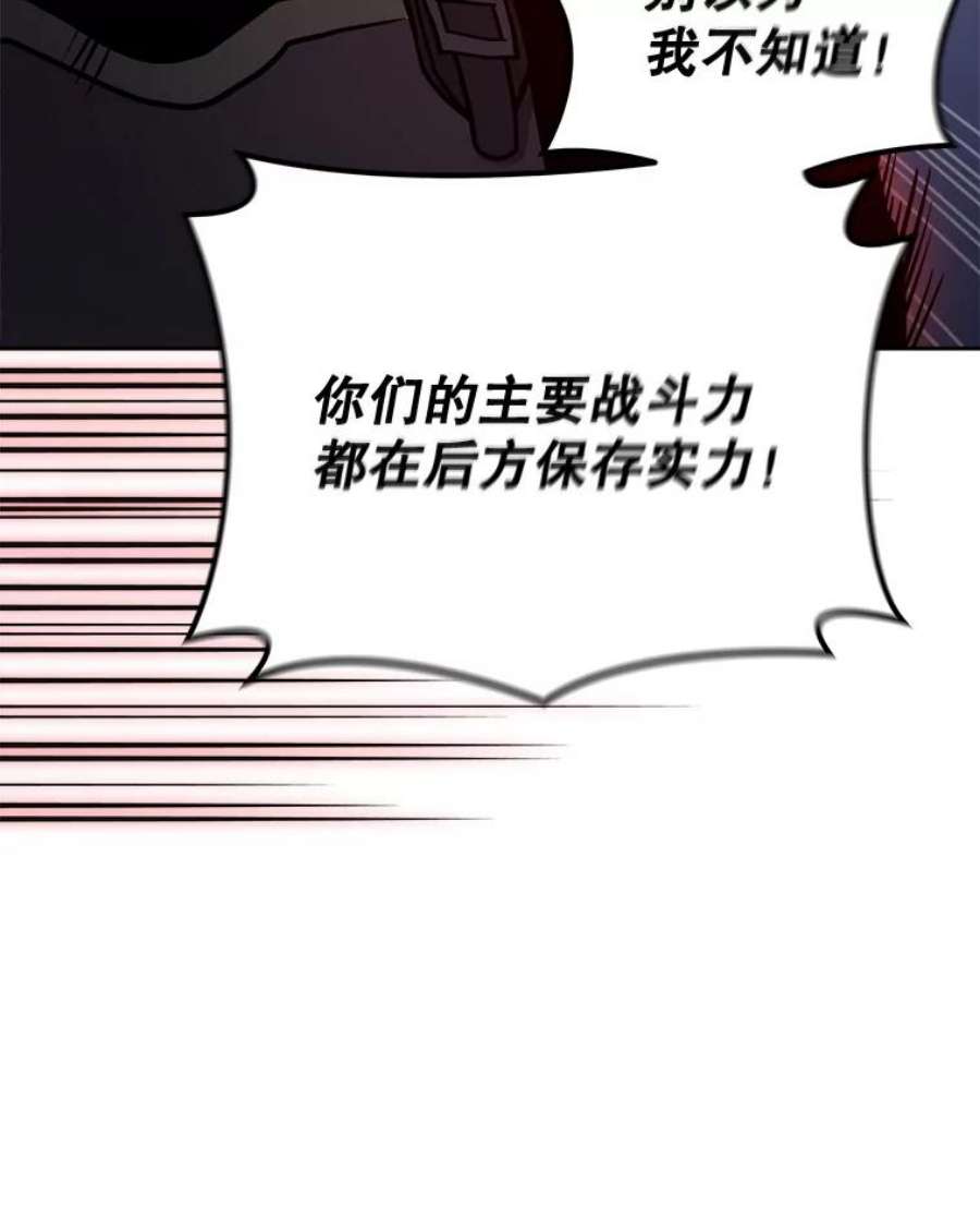 今天开始当玩家18.阴谋败露