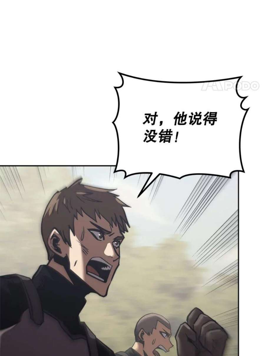 今天开始当玩家18.阴谋败露