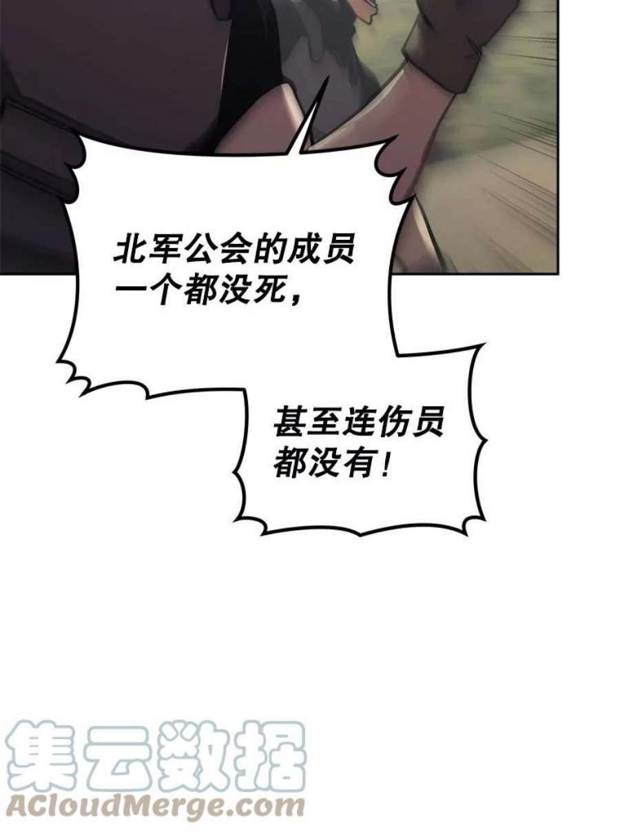 今天开始当玩家18.阴谋败露