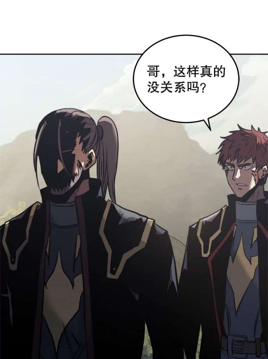 今天开始当玩家18.阴谋败露