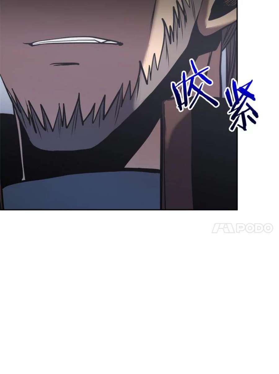 今天开始当玩家18.阴谋败露