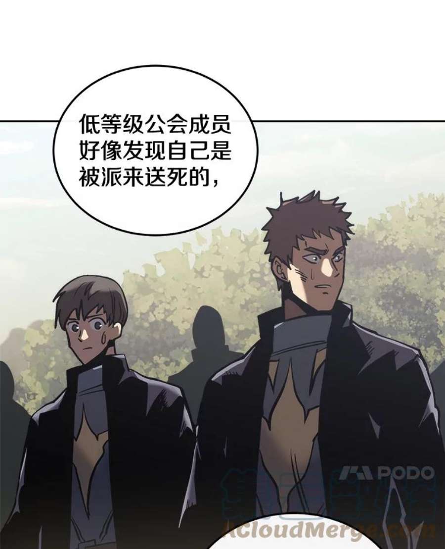 今天开始当玩家18.阴谋败露