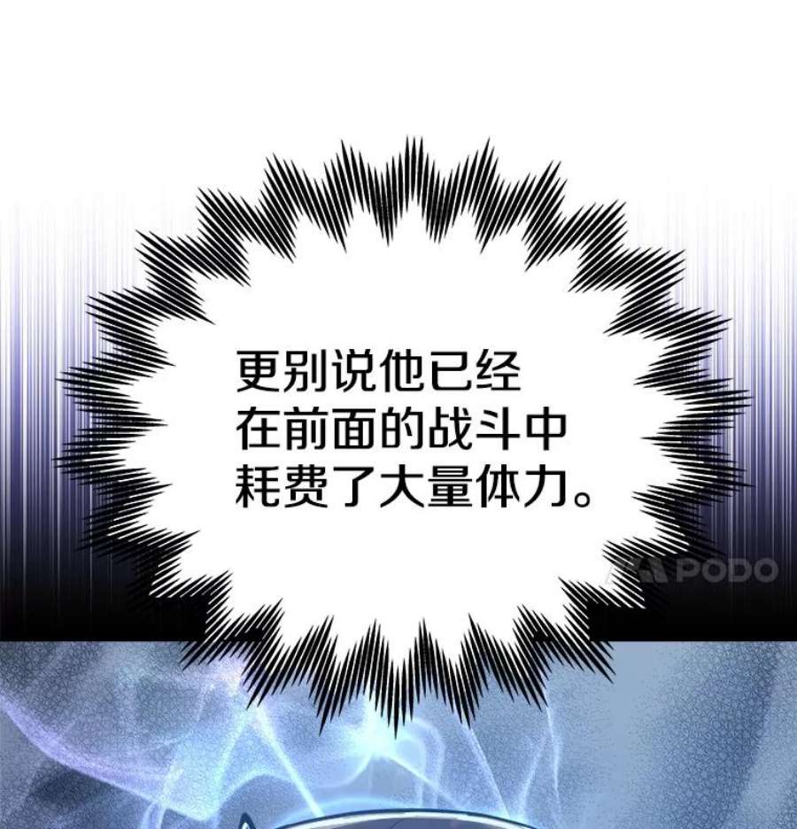 今天开始当玩家18.阴谋败露