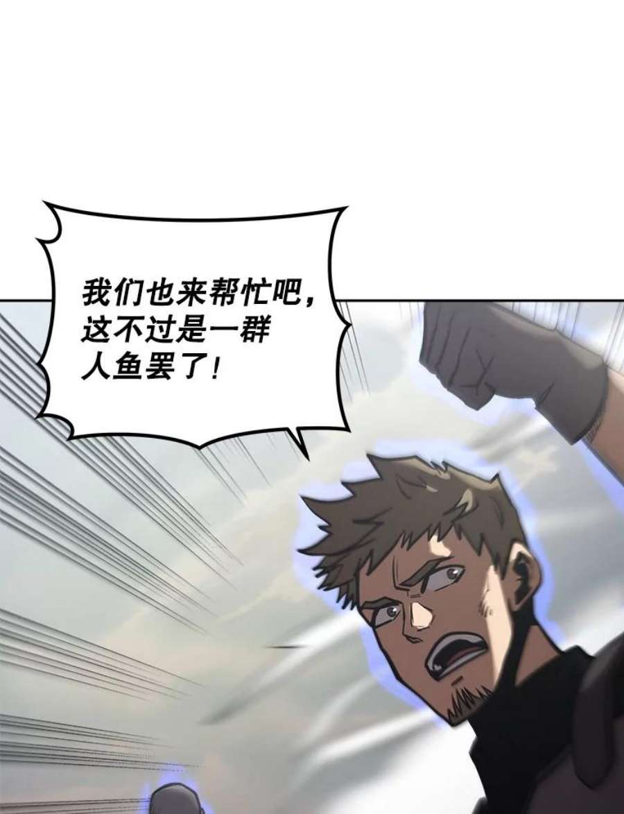 今天开始当玩家18.阴谋败露