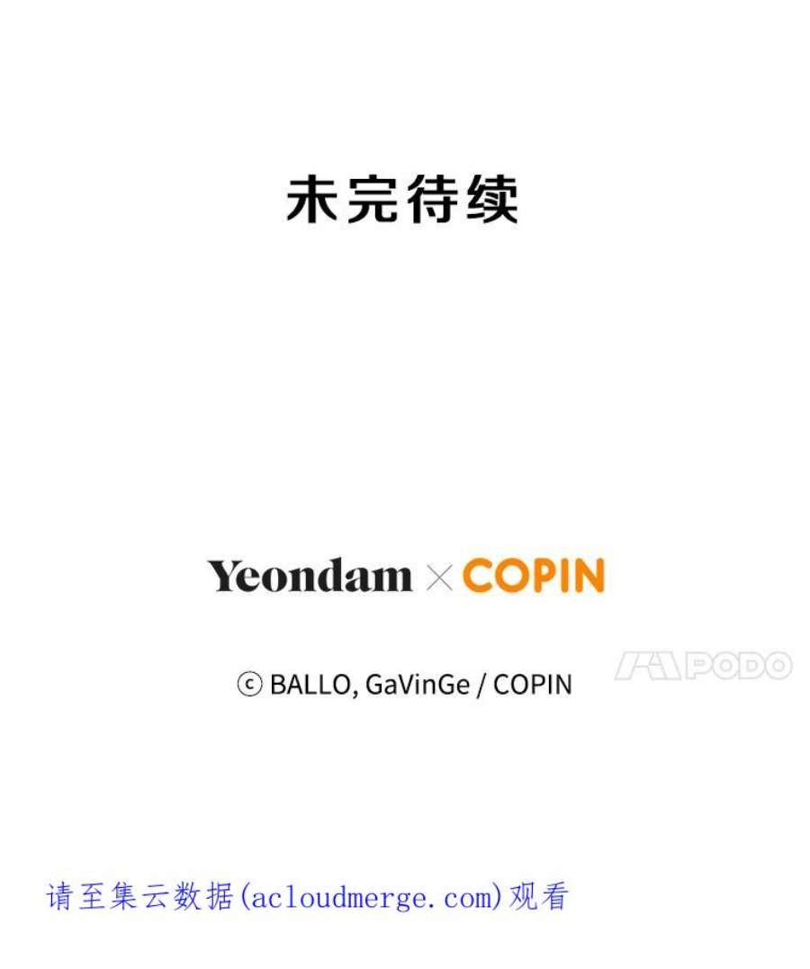 今天开始当玩家18.阴谋败露