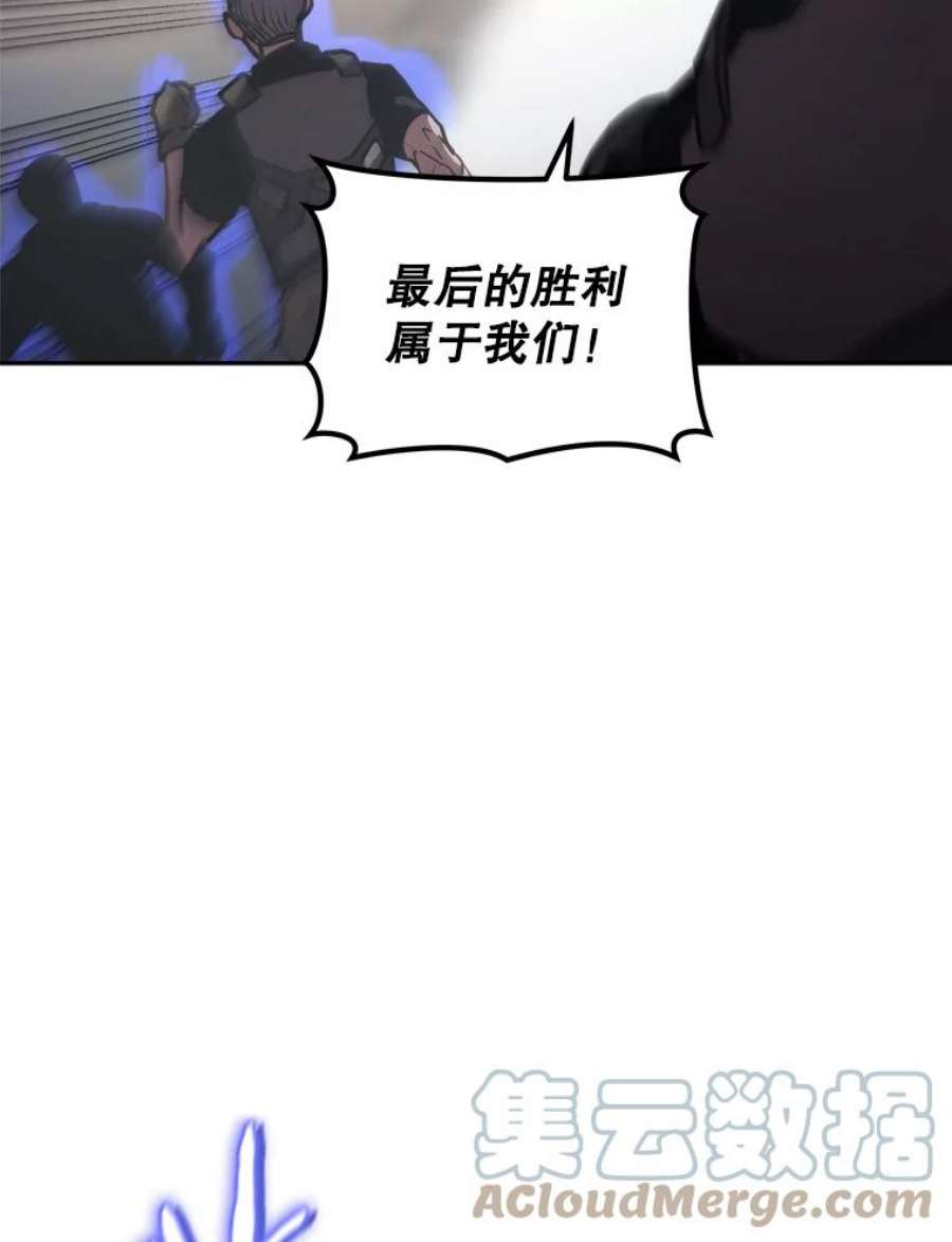 今天开始当玩家18.阴谋败露