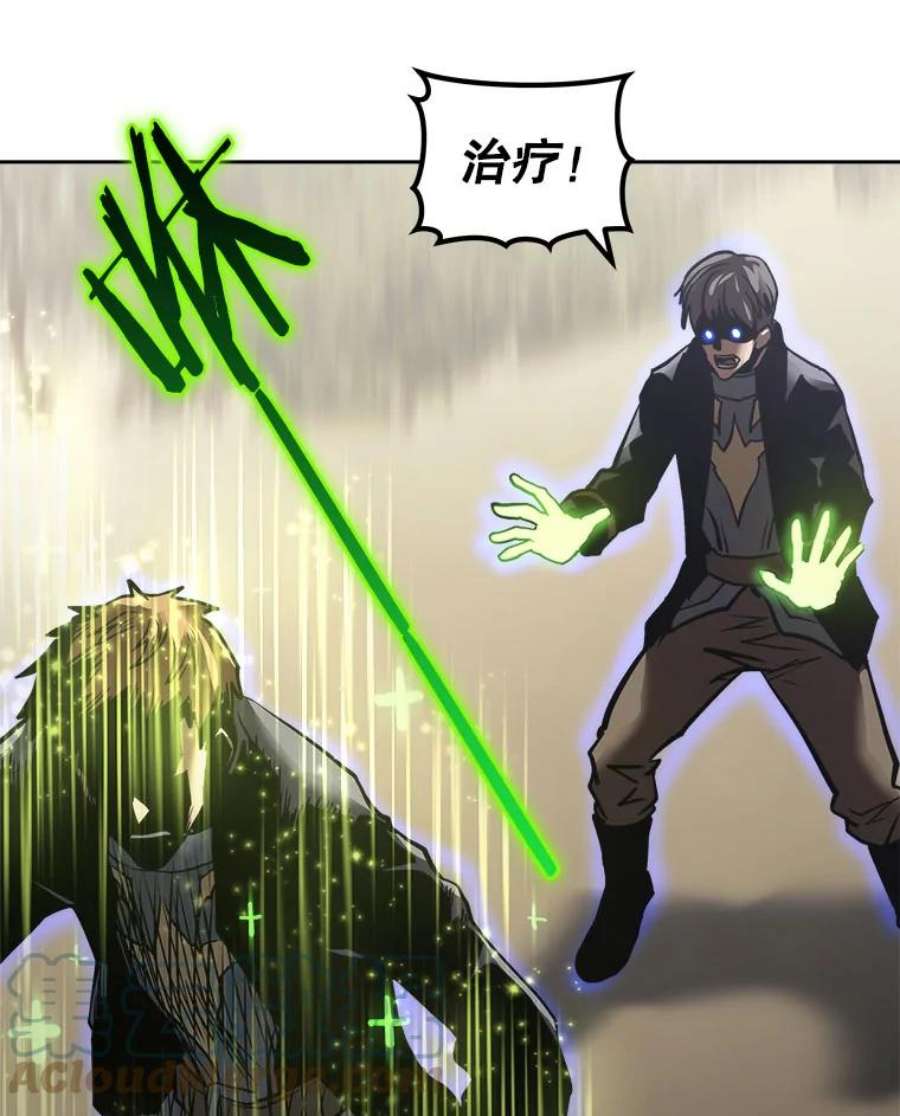 今天开始当玩家18.阴谋败露