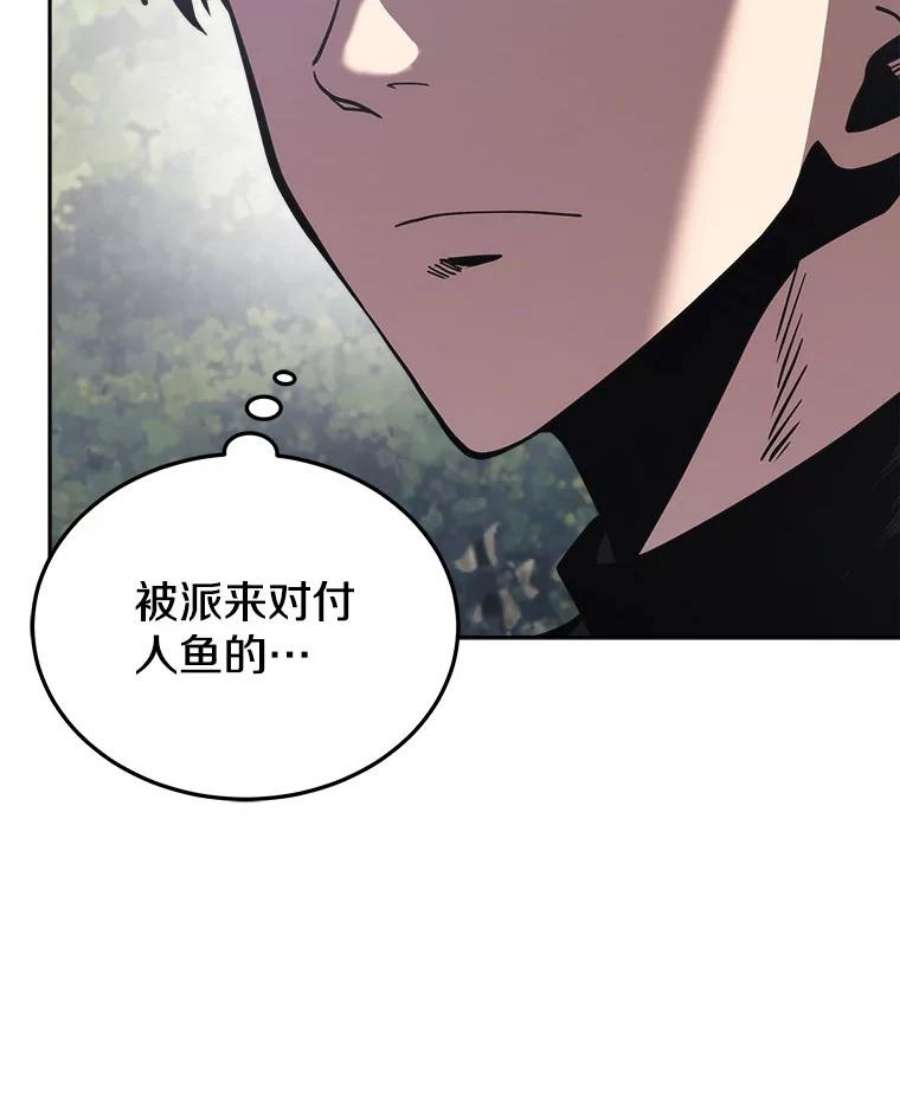 今天开始当玩家18.阴谋败露