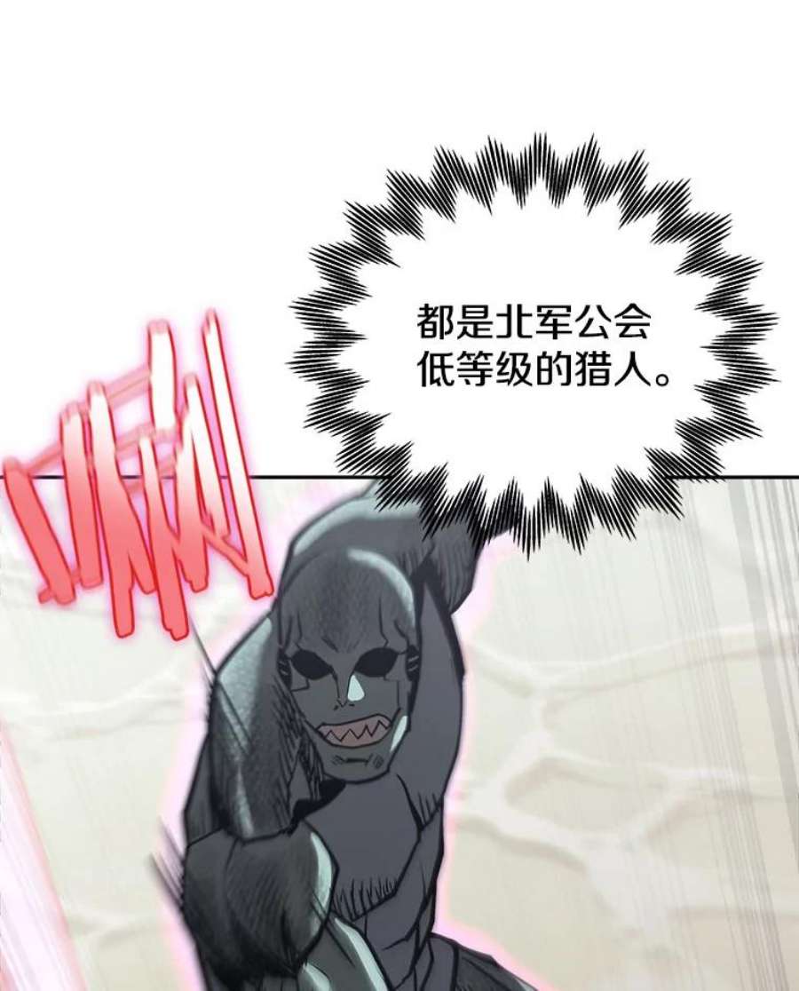 今天开始当玩家18.阴谋败露