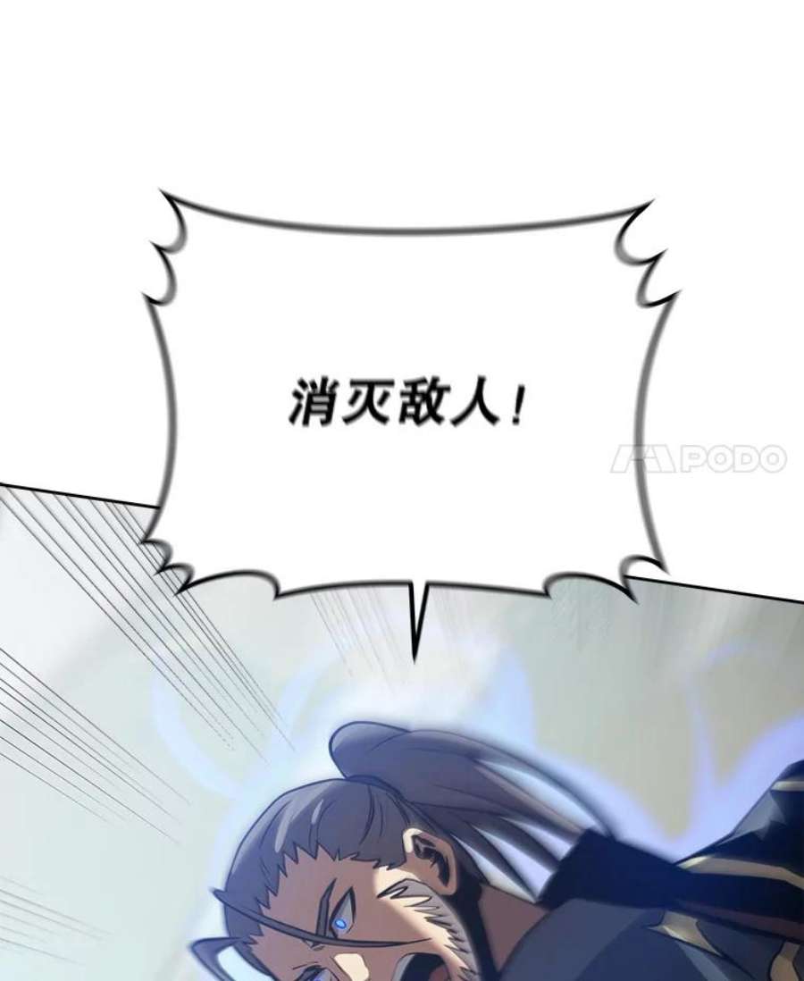 今天开始当玩家18.阴谋败露
