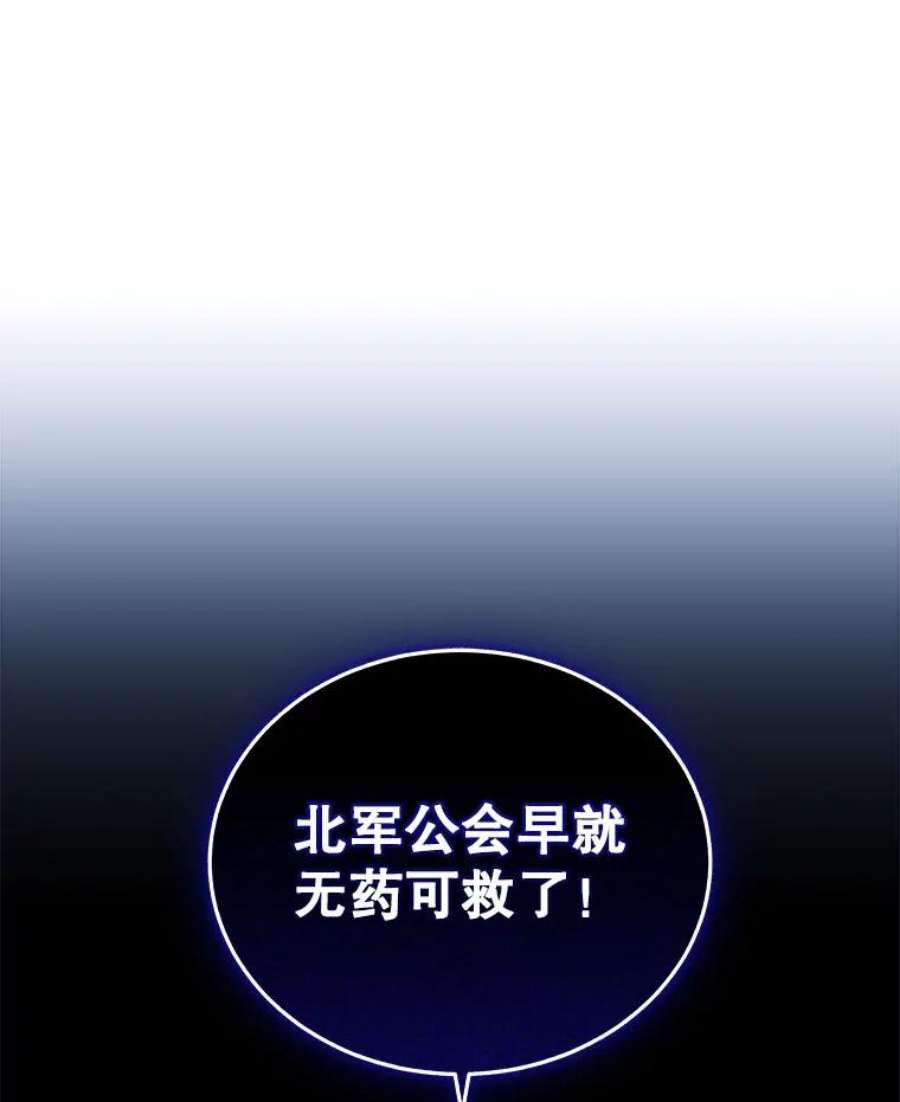 今天开始当玩家18.阴谋败露