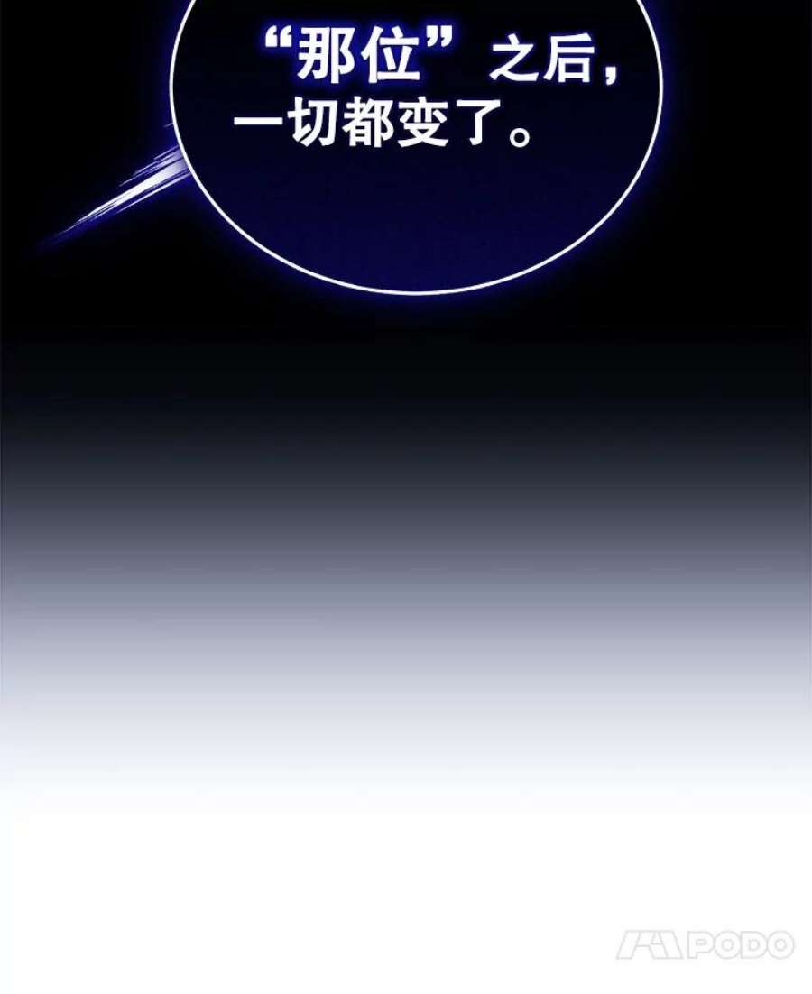 今天开始当玩家18.阴谋败露